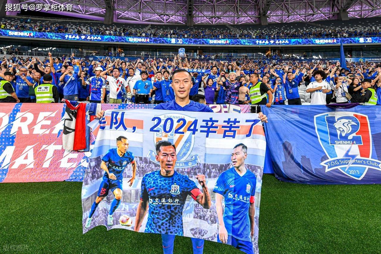 九游官网-中超赛程吃紧，休斯敦火箭今晨完成体检，球迷炸锅，球队文化再被提及的简单介绍