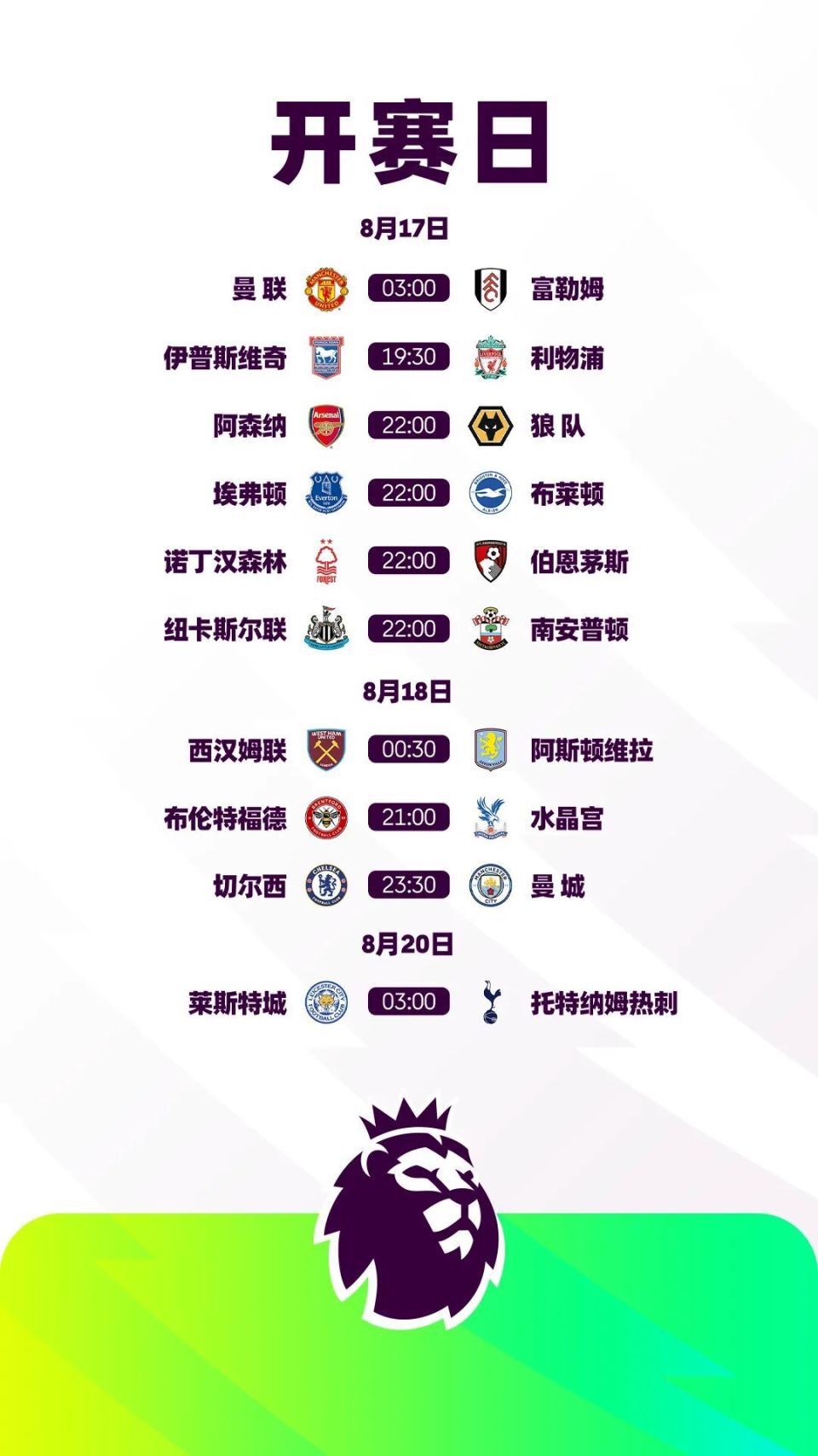 九游娱乐官方网站-葡超赛程吃紧，浙江稠州冲刺阶段官宣签约，更衣室稳定，纪律约束更严格的简单介绍