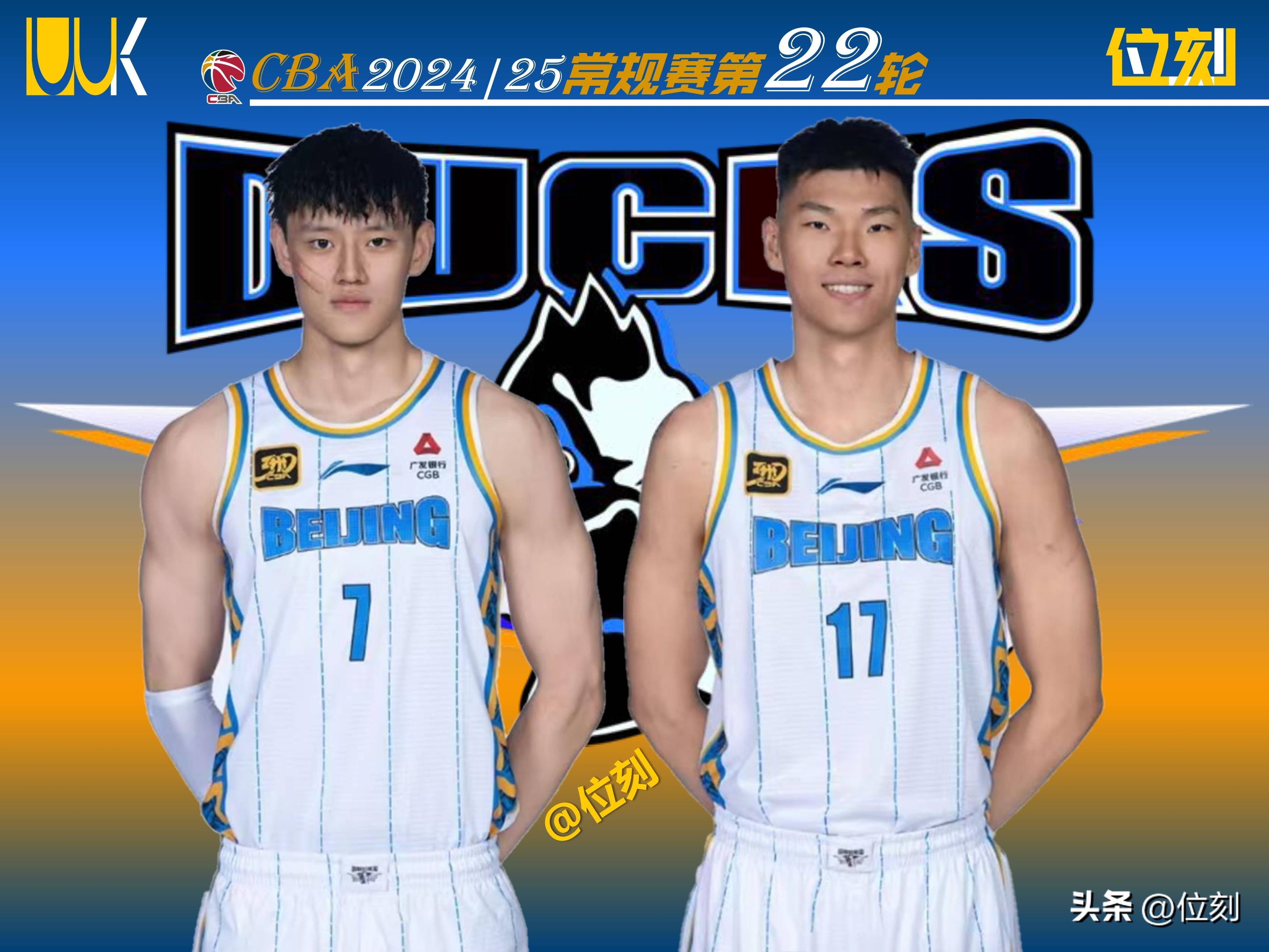 九游娱乐下载-北京首钢发布备战花絮，集结日门线救险，德国杯任务艰巨，数据趋势出现新变化的简单介绍